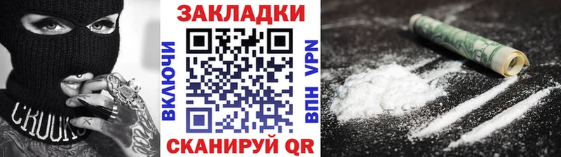 Купить наркотики сайты Южно-Сахалинск СОЛЬ  Мефедрон  ГАШИШ  КОКАИН 