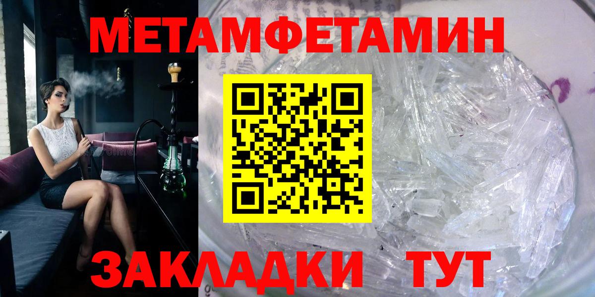 Южно-Сахалинск  АМФ  Вход с VPN  АМФЕТАМИН Premium  АМФ 
