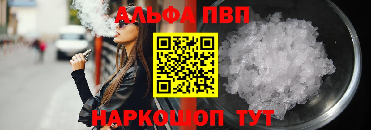 APVP VHQ  Вход с VPN  Южно-Сахалинск 