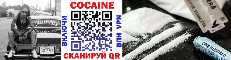 COCAIN 98%  hydra ТОР  Южно-Сахалинск 