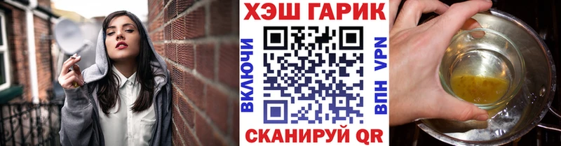 купить  сайты  Южно-Сахалинск  ГАШ VHQ 