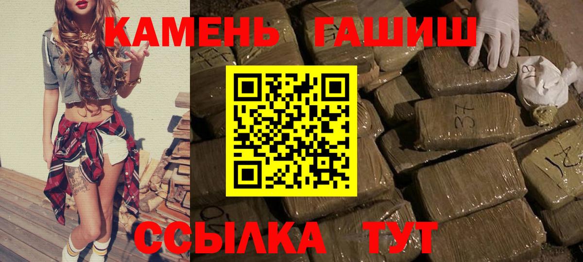 ГАШ VHQ  закладка  Южно-Сахалинск  Гашиш гашик  Вход с VPN 