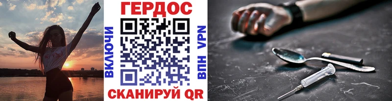 купить сайты Южно-Сахалинск ГЕРОИН VHQ