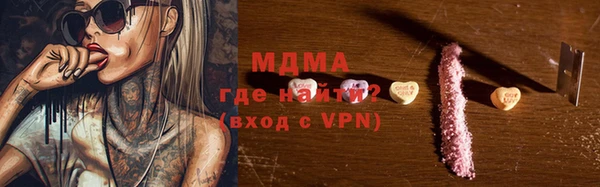 COCAINE Новый Уренгой