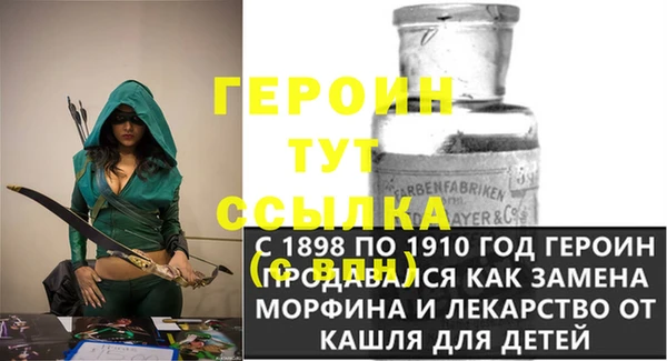 бутират Кулебаки
