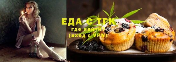 соль курить ск Куйбышев