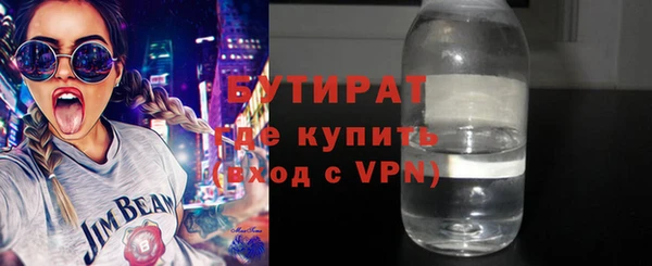 соль курить ск Куйбышев