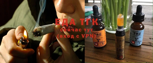 соль курить ск Куйбышев