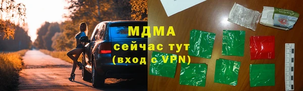 бутират Кулебаки