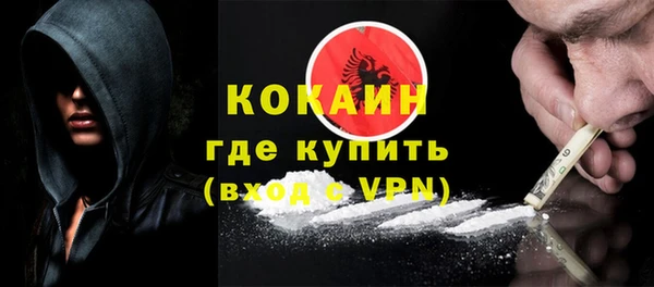бутик Тихорецк