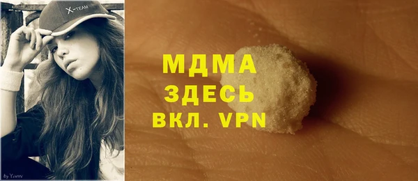 соль курить ск Куйбышев