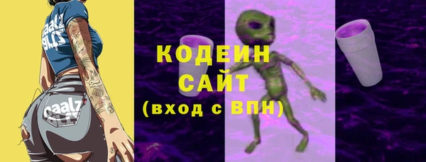 гидра Тобольск