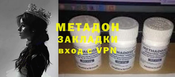 соль курить ск Куйбышев