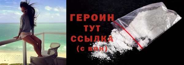 соль курить ск Куйбышев