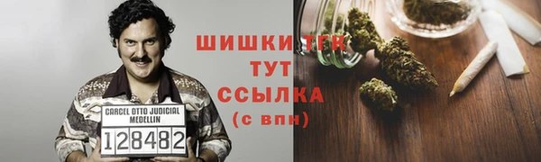 бутират Кулебаки