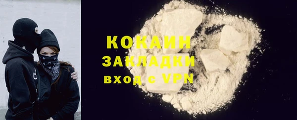 бутират Кулебаки