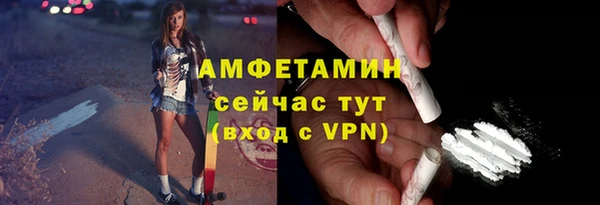 скорость mdpv Тихвин
