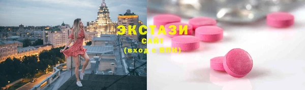 бутират Кулебаки