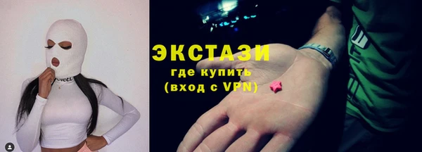 бутират Кулебаки