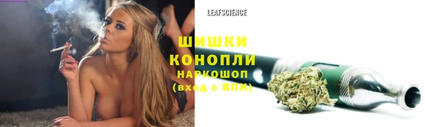 бутират Орехово-Зуево