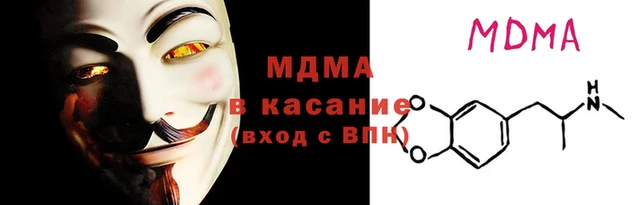 соль курить ск Куйбышев