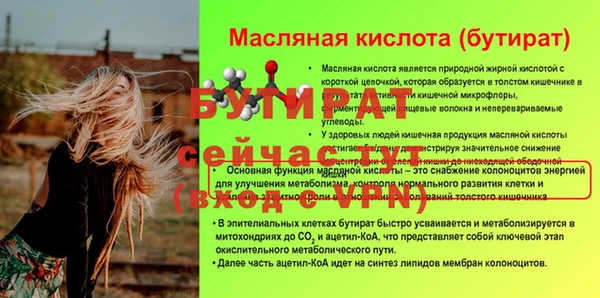 соль курить ск Куйбышев