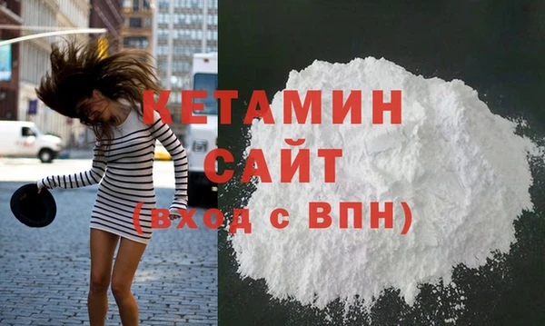 бутират Кулебаки