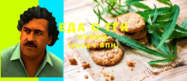 соль курить ск Куйбышев