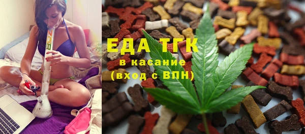 бутират Кулебаки