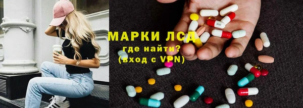 соль курить ск Куйбышев
