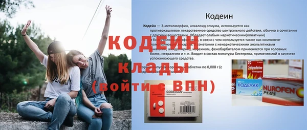 бутират Кулебаки