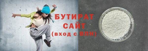 бутират Кулебаки