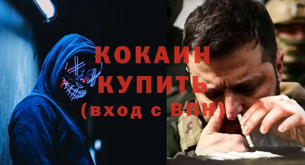 соль курить ск Куйбышев
