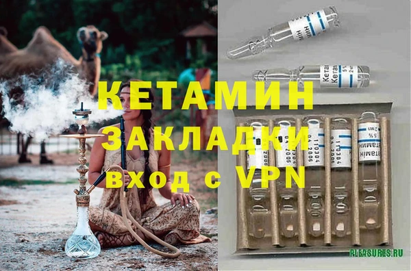 метадон Кукмор
