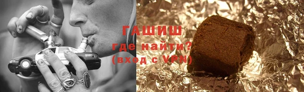 соль курить ск Куйбышев