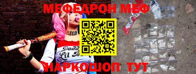 наркотики Новозыбков