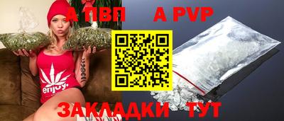 наркотики Новозыбков