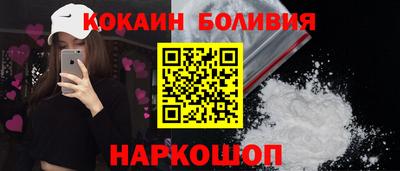 спайс Новодвинск