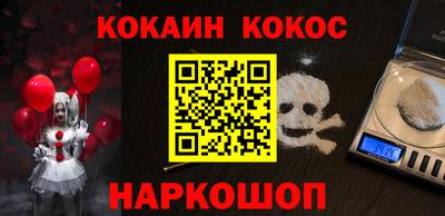 каннабис Новокубанск