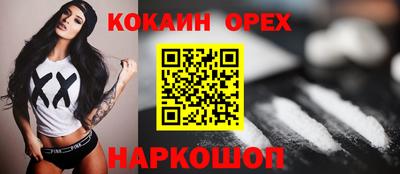 каннабис Новокубанск