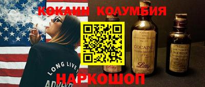 спайс Новодвинск
