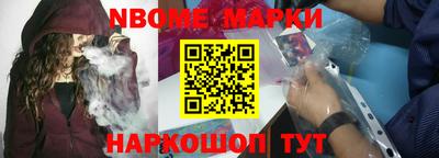 наркотики Новозыбков