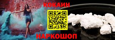 наркотики Новозыбков