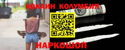 спайс Новодвинск