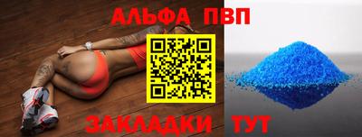 наркотики Новозыбков