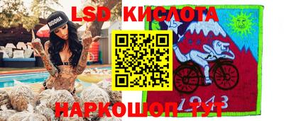 наркотики Новозыбков