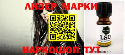 наркотики Новозыбков