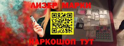 каннабис Новокубанск