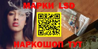 каннабис Новокубанск