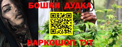 каннабис Новокубанск